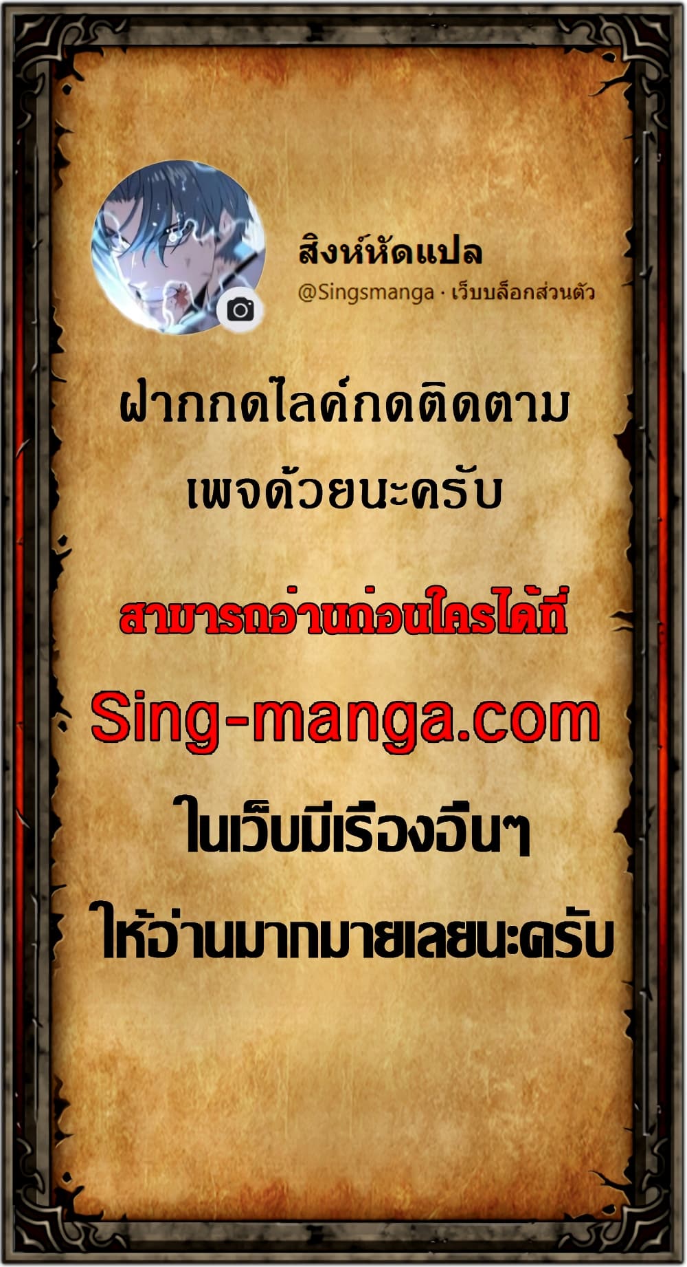อ่านมังงะ Bizarre Restaurant ตอนที่ 24/16.jpg