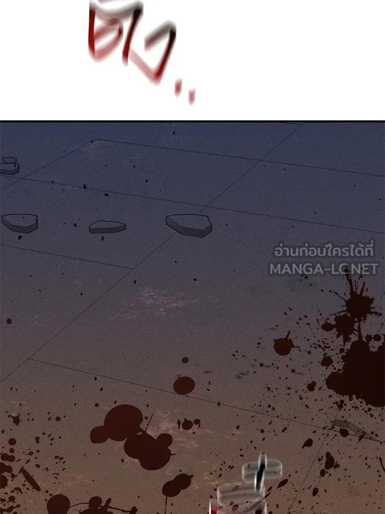 อ่านมังงะ Auto Hunting With My Clones ตอนที่ 87/152.jpg