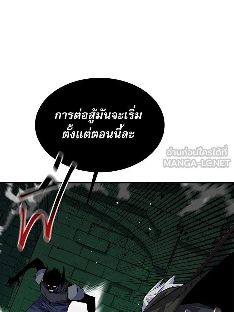 อ่านมังงะ Auto Hunting With My Clones ตอนที่ 87/29.jpg