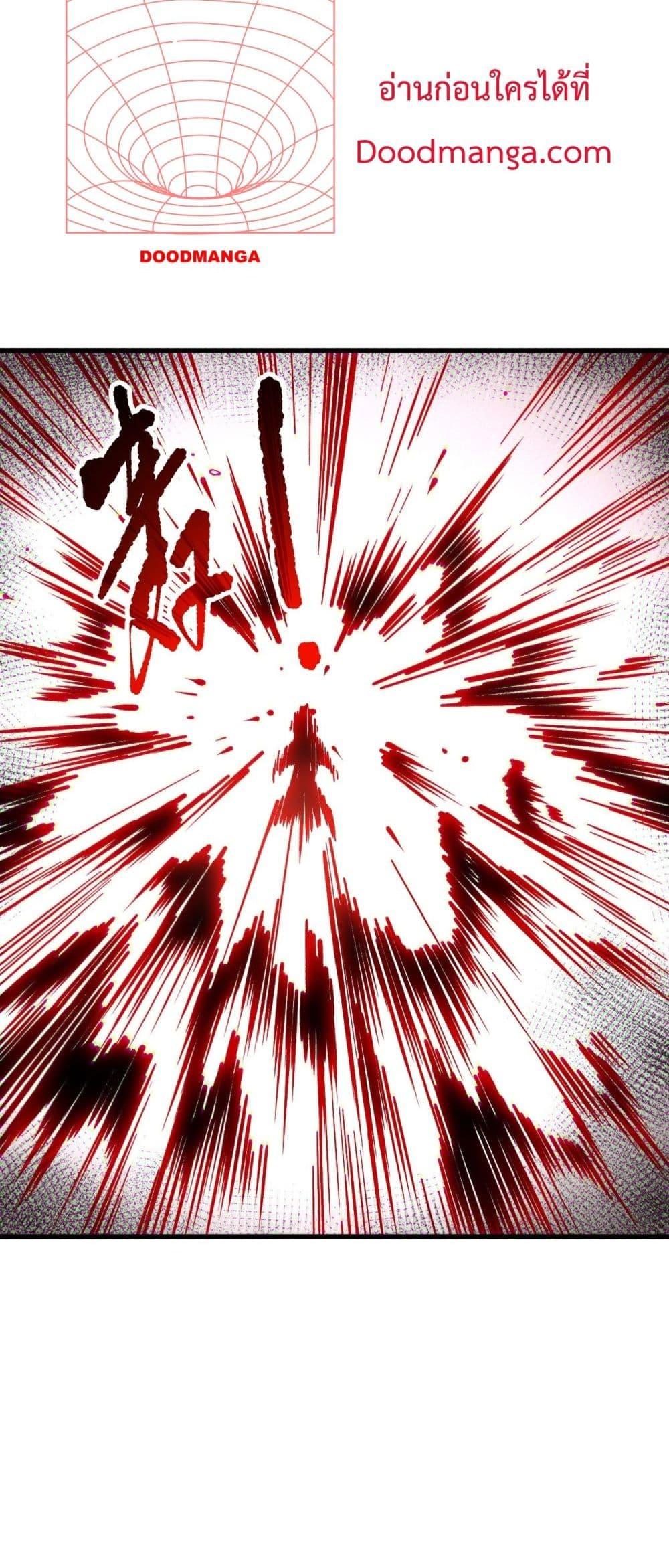 อ่านมังงะ Necromancer King of The Scourge ตอนที่ 140/18.jpg