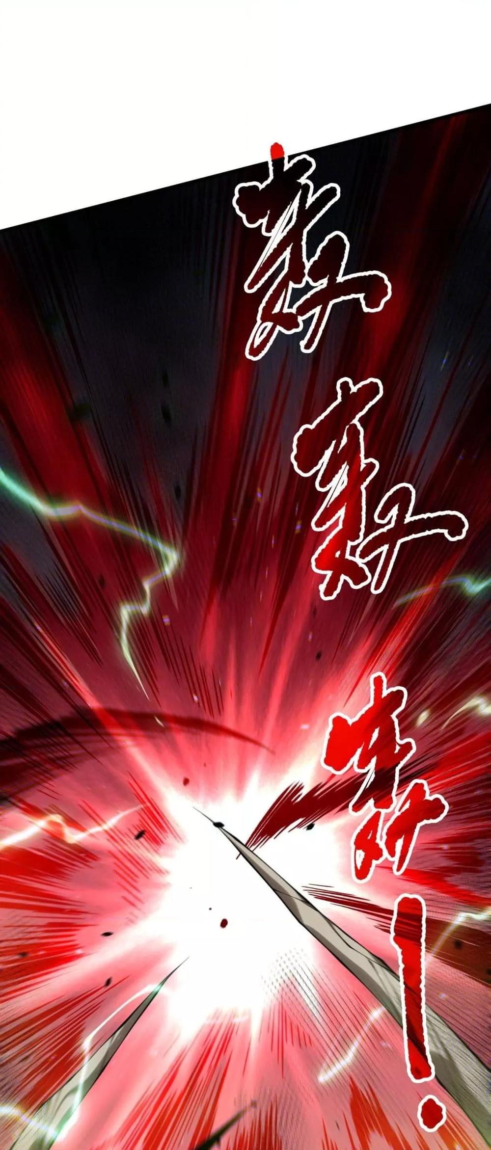 อ่านมังงะ Necromancer King of The Scourge ตอนที่ 140/20.jpg