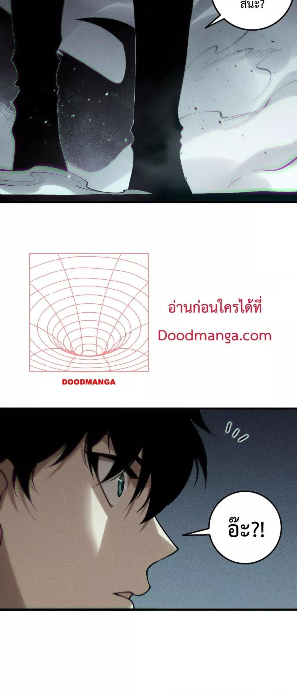 อ่านมังงะ Necromancer King of The Scourge ตอนที่ 140/22.jpg