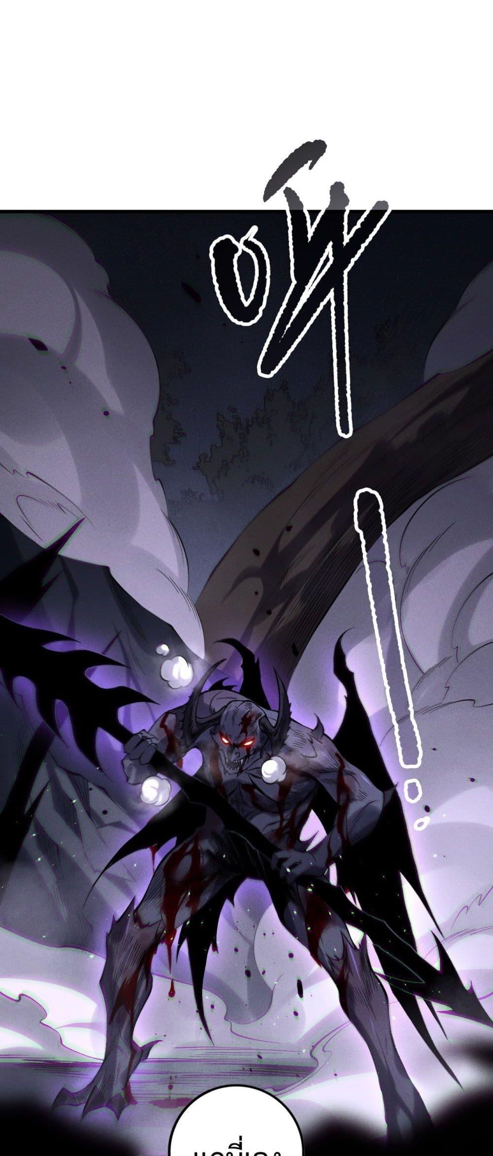 อ่านมังงะ Necromancer King of The Scourge ตอนที่ 140/23.jpg