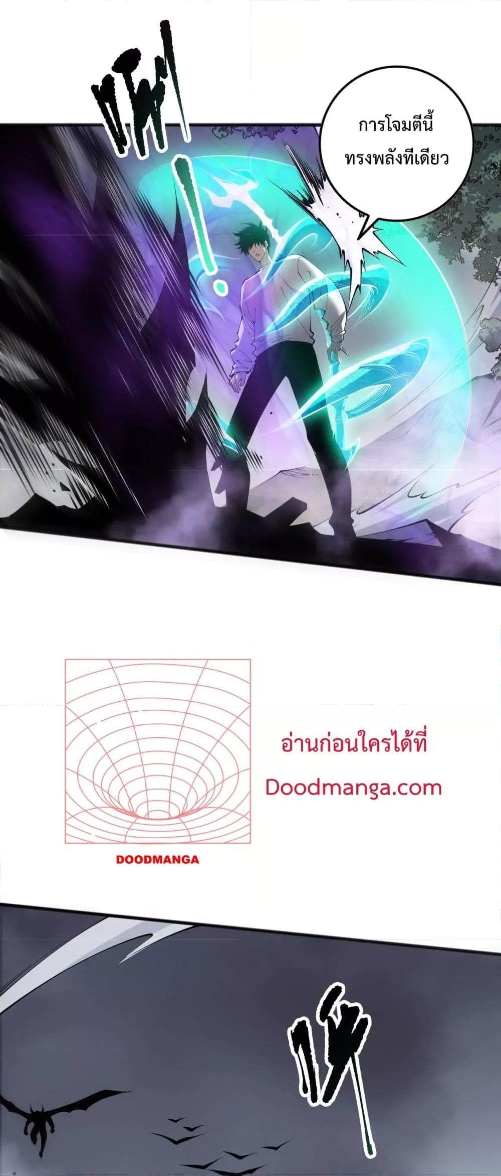 อ่านมังงะ Necromancer King of The Scourge ตอนที่ 140/2.jpg