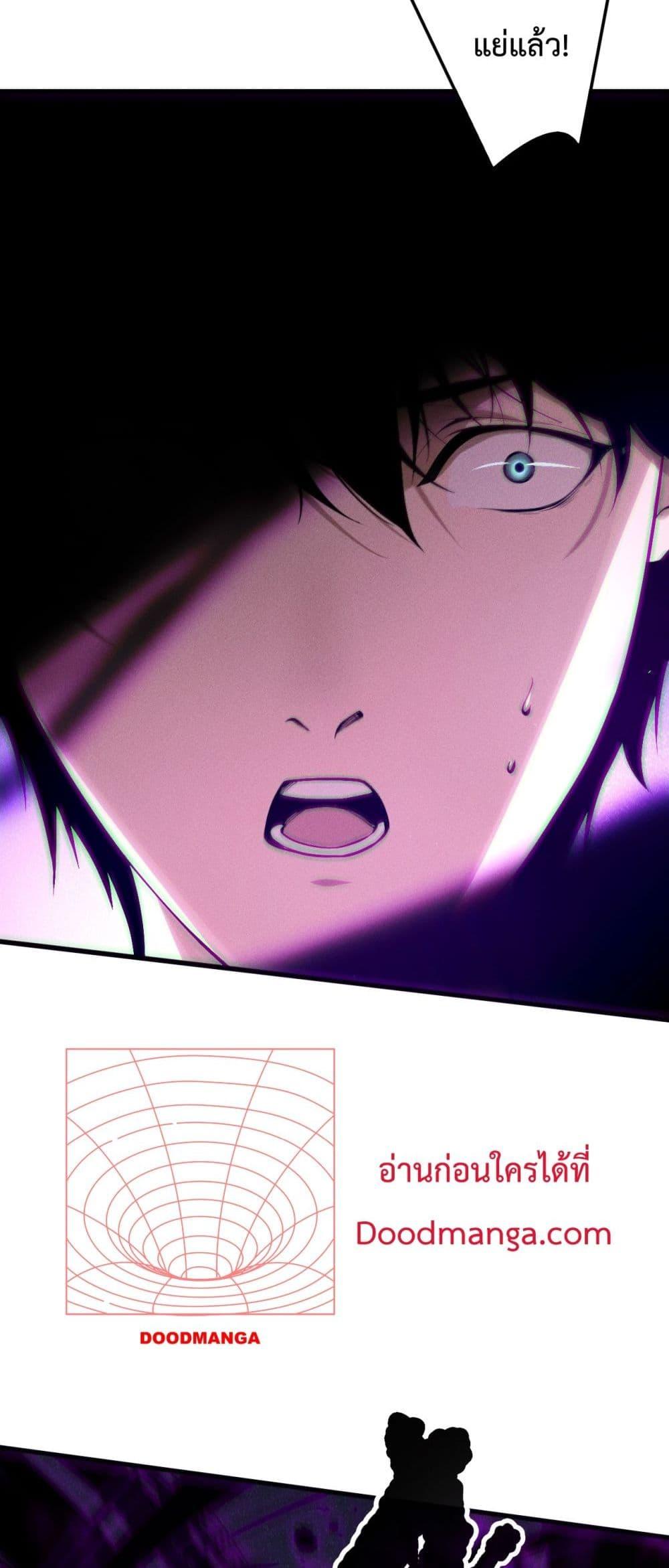 อ่านมังงะ Necromancer King of The Scourge ตอนที่ 140/27.jpg