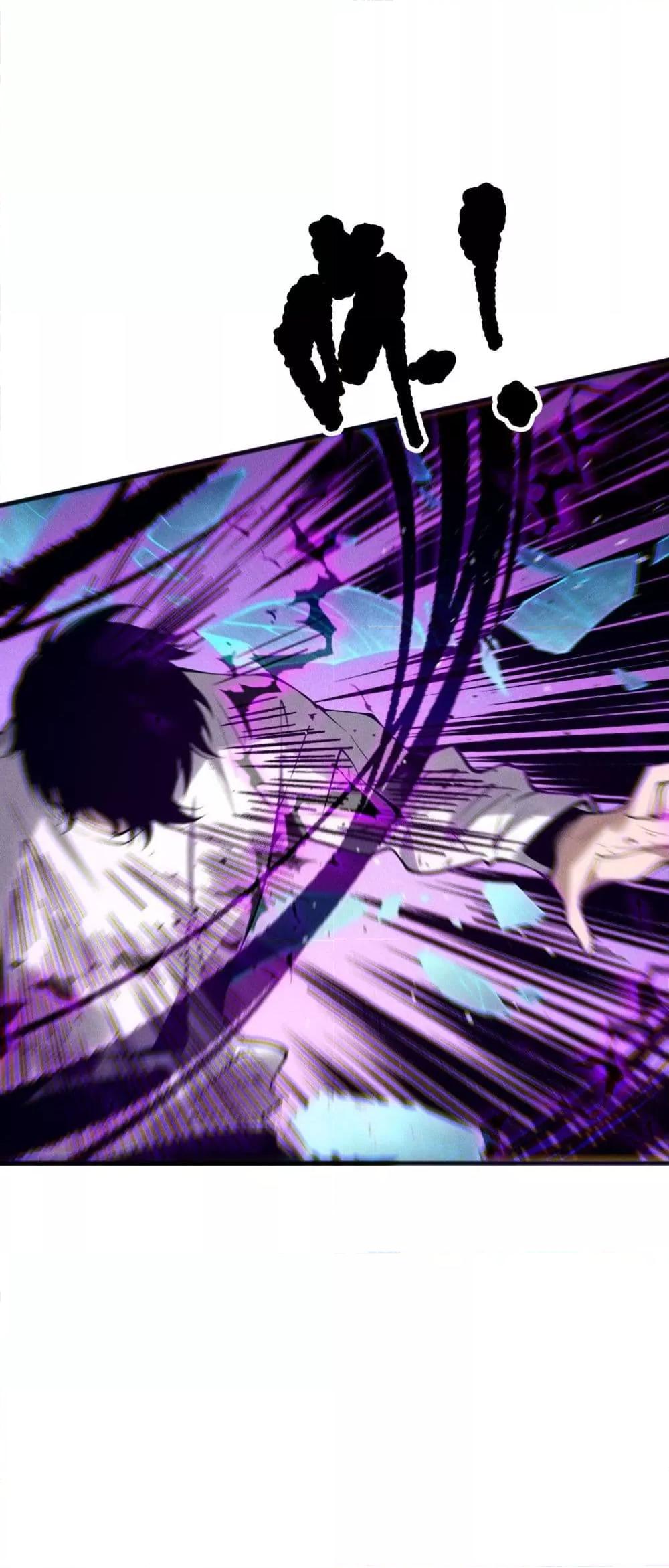 อ่านมังงะ Necromancer King of The Scourge ตอนที่ 140/29.jpg
