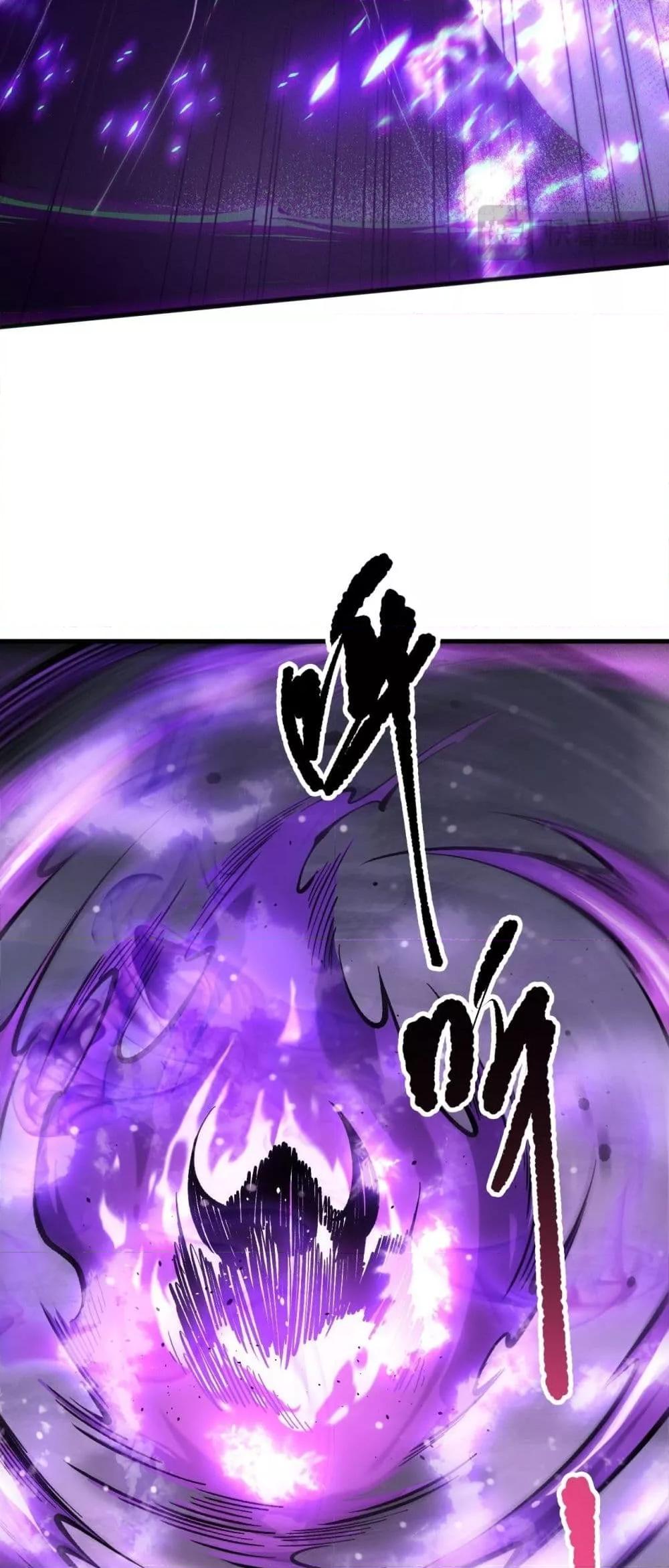 อ่านมังงะ Necromancer King of The Scourge ตอนที่ 140/36.jpg