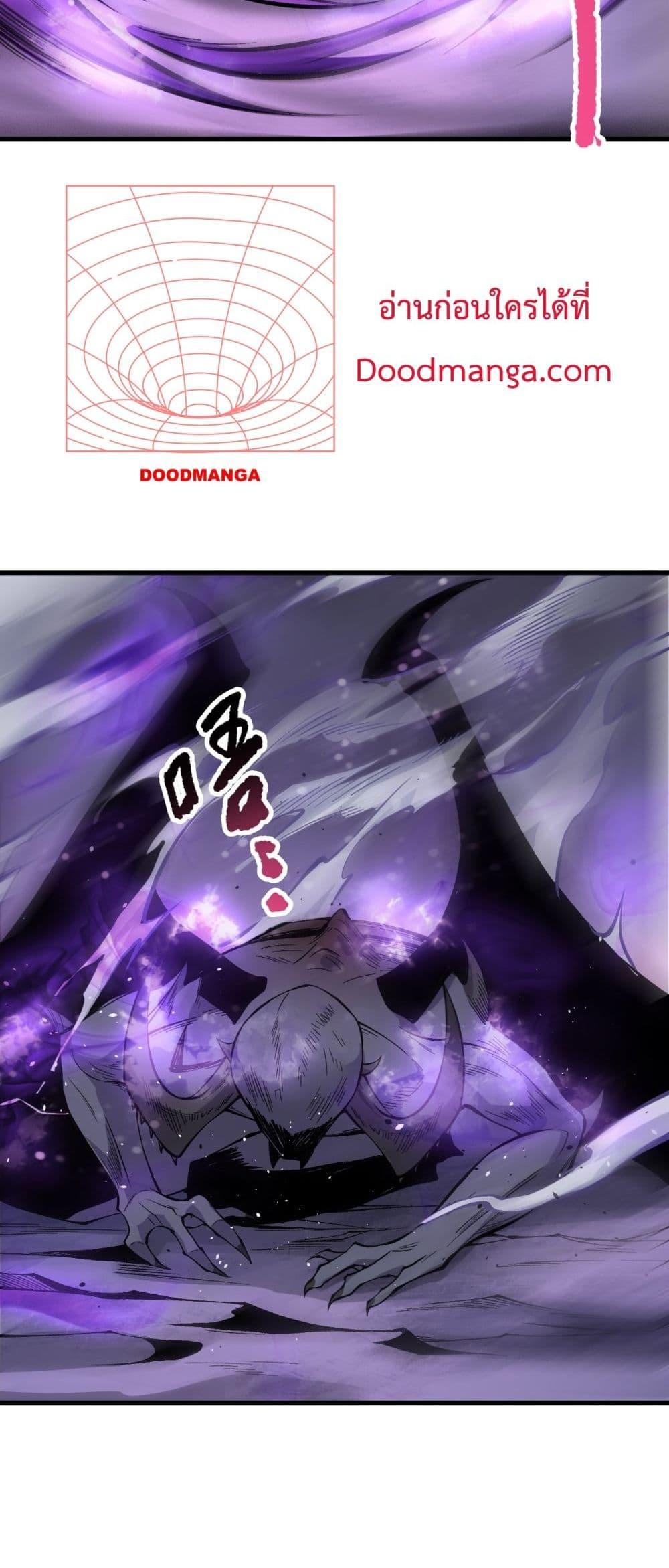 อ่านมังงะ Necromancer King of The Scourge ตอนที่ 140/37.jpg