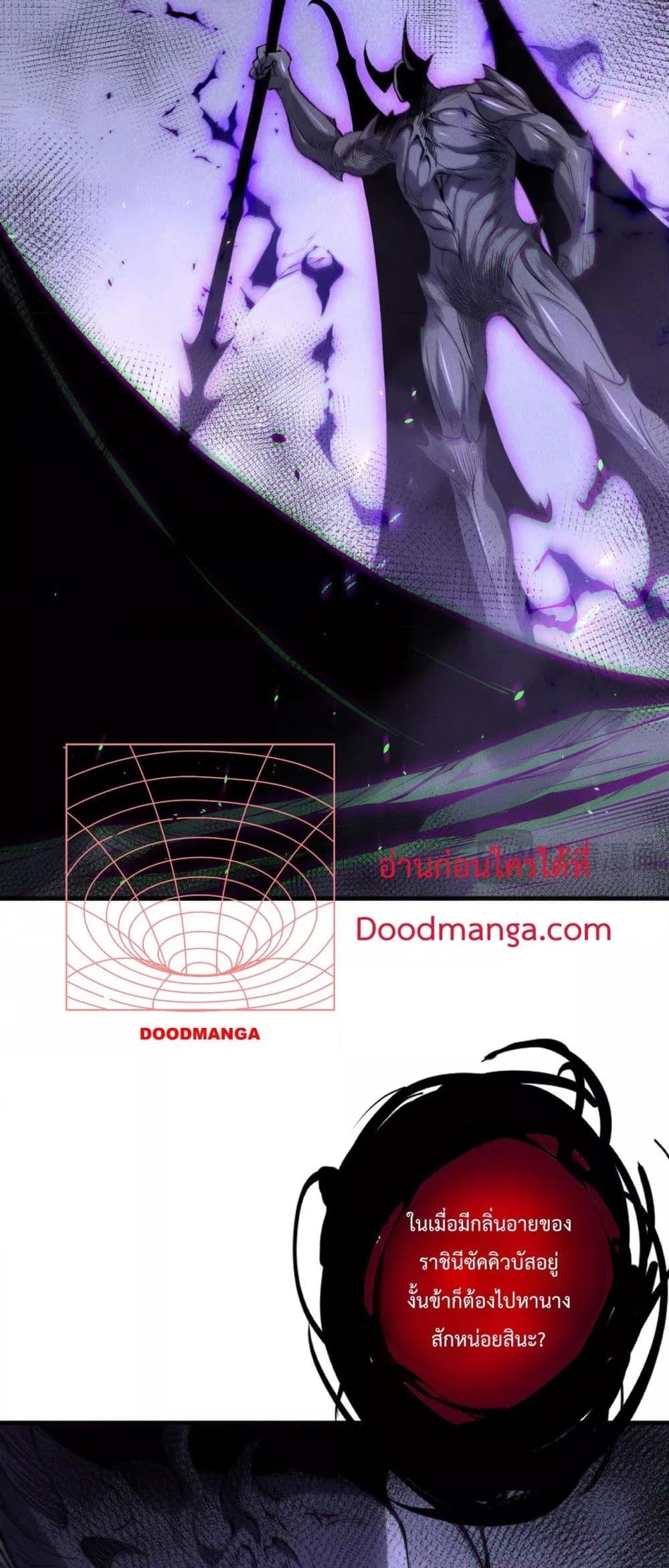 อ่านมังงะ Necromancer King of The Scourge ตอนที่ 140/44.jpg