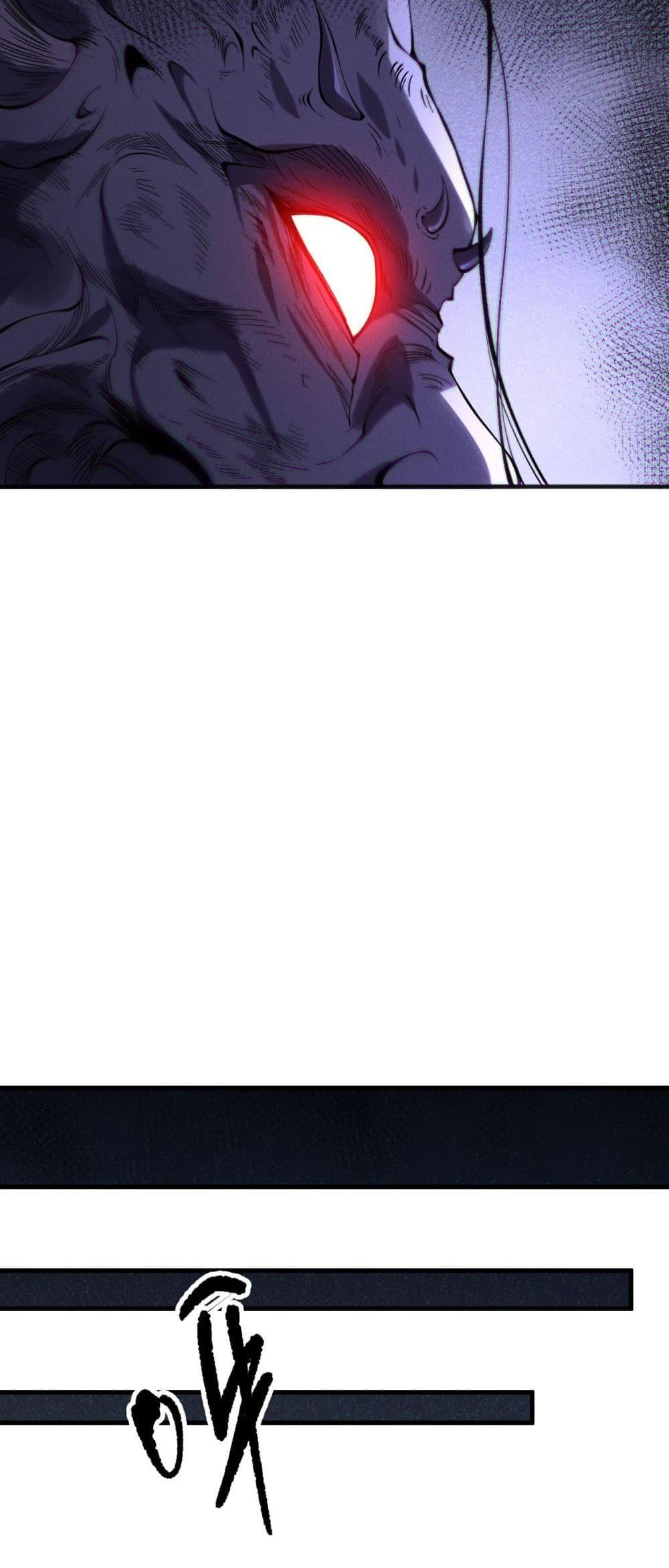 อ่านมังงะ Necromancer King of The Scourge ตอนที่ 140/45.jpg