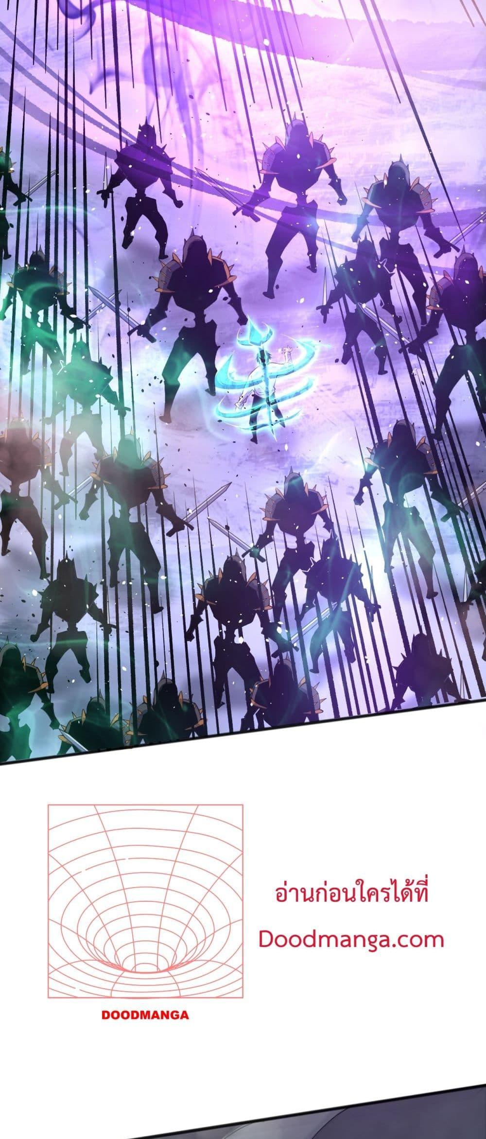 อ่านมังงะ Necromancer King of The Scourge ตอนที่ 140/49.jpg