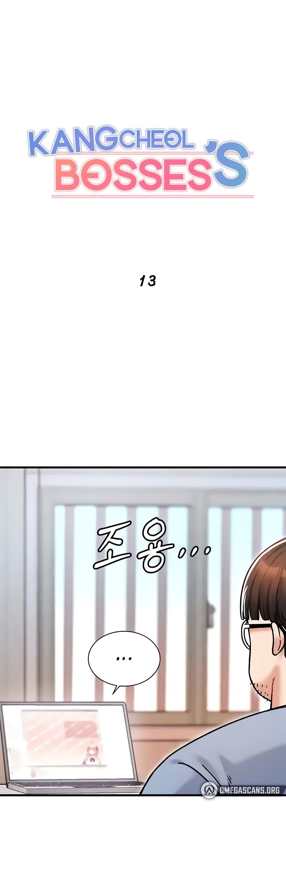 อ่านมังงะ Kangcheol’s Bosses ตอนที่ 13/1.jpg