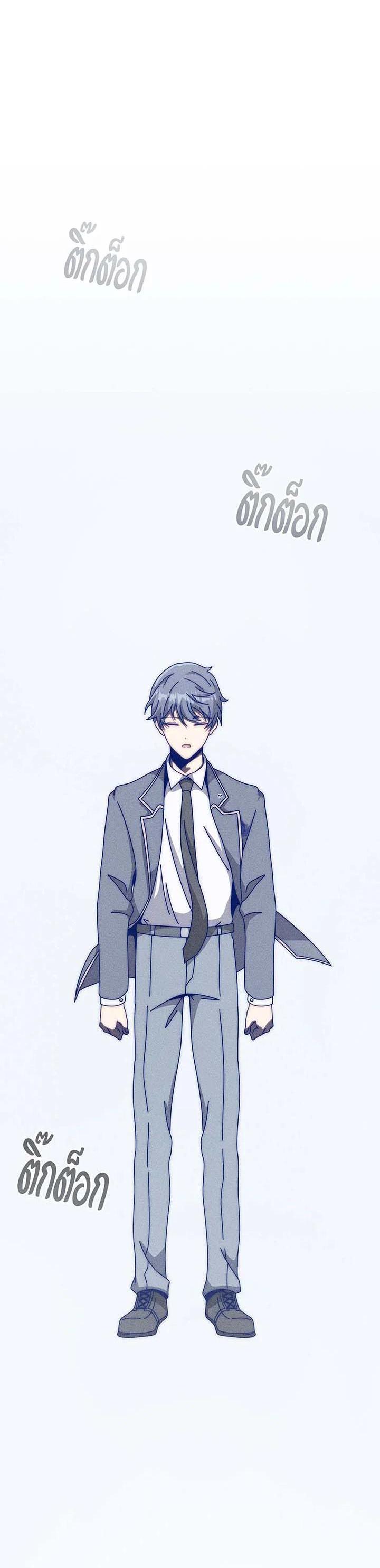 อ่านมังงะ Necromancer Academy’s Genius Summoner ตอนที่ 140/1.jpg