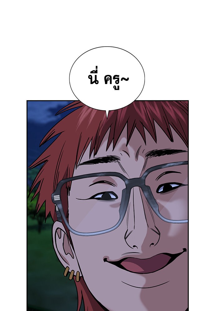 อ่านมังงะ True Education ตอนที่ 164/103.jpg