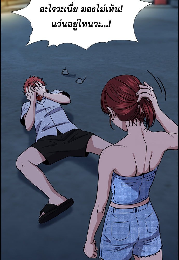 อ่านมังงะ True Education ตอนที่ 164/119.jpg