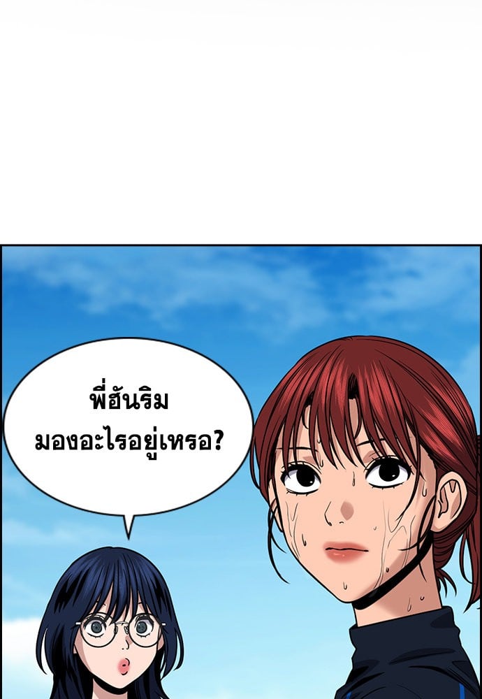 อ่านมังงะ True Education ตอนที่ 164/1.jpg