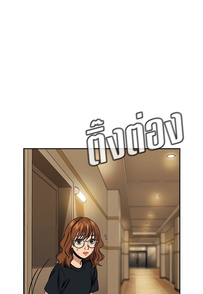 อ่านมังงะ True Education ตอนที่ 164/27.jpg