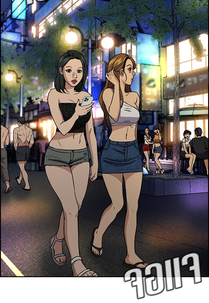 อ่านมังงะ True Education ตอนที่ 164/33.jpg