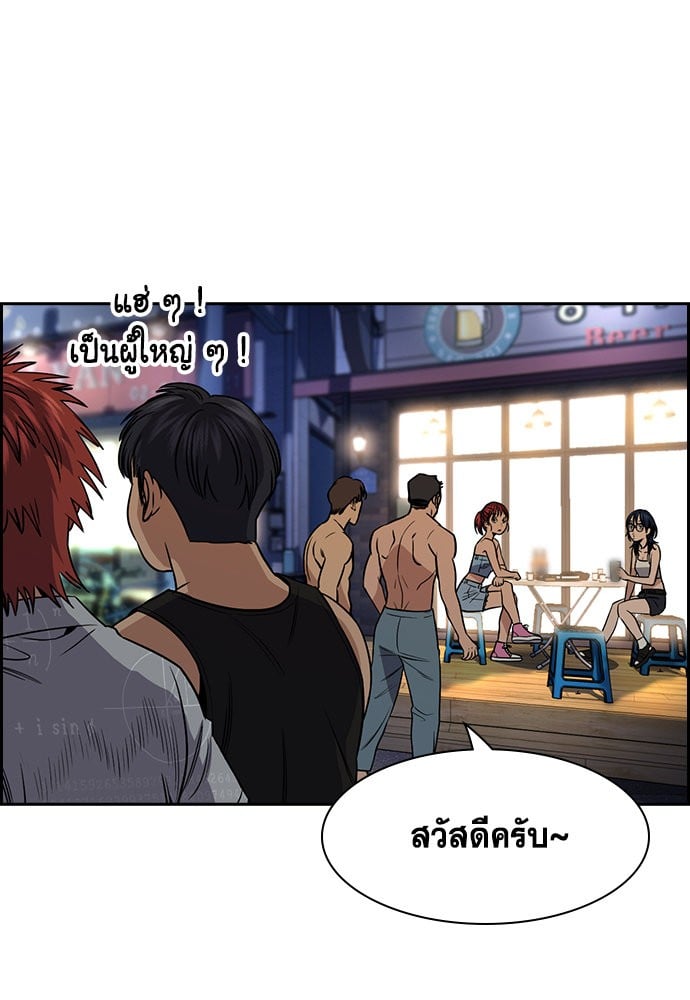 อ่านมังงะ True Education ตอนที่ 164/42.jpg
