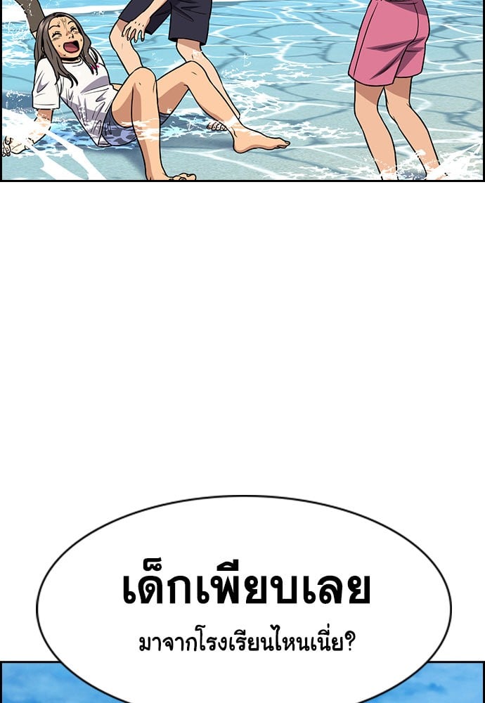 อ่านมังงะ True Education ตอนที่ 164/6.jpg
