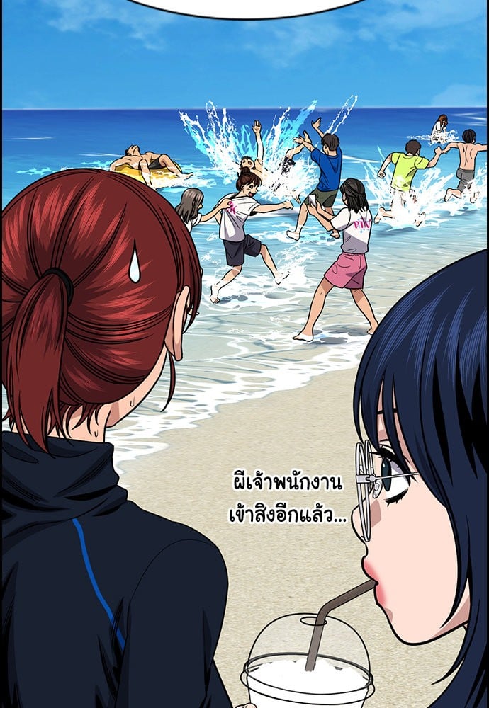 อ่านมังงะ True Education ตอนที่ 164/7.jpg