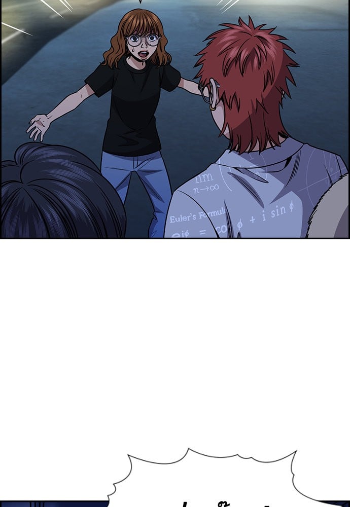 อ่านมังงะ True Education ตอนที่ 164/97.jpg