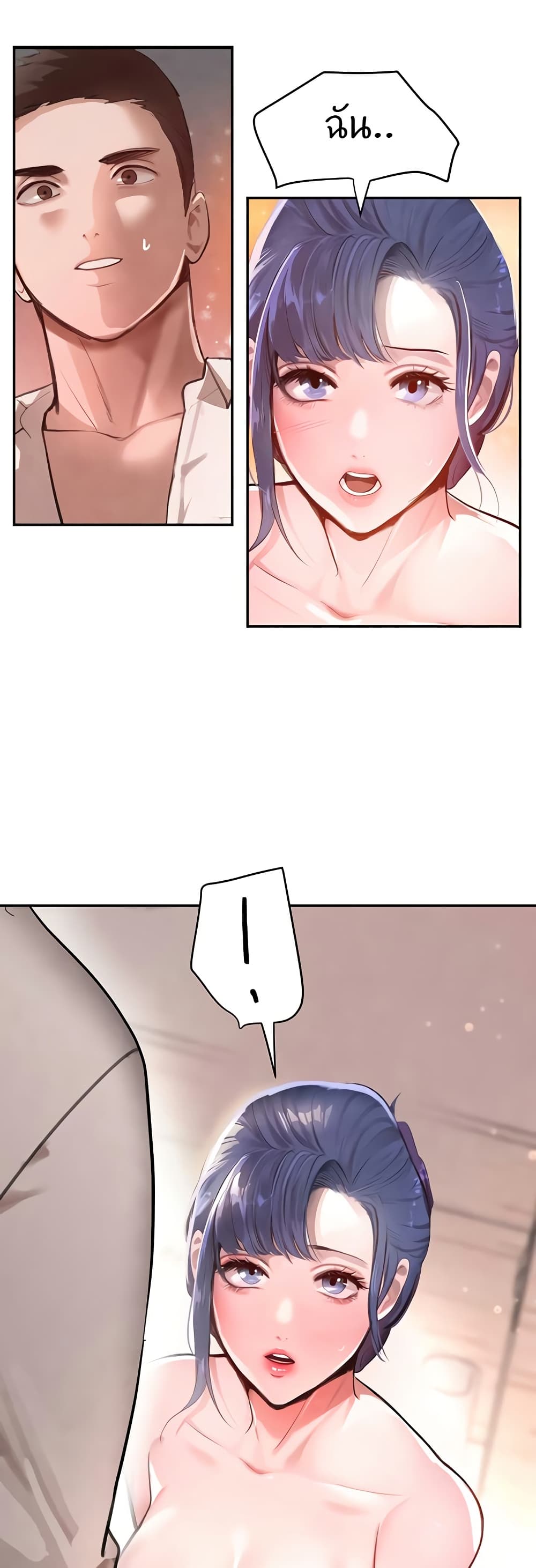 อ่านมังงะ The Boss’s Daughter ตอนที่ 10/12.jpg