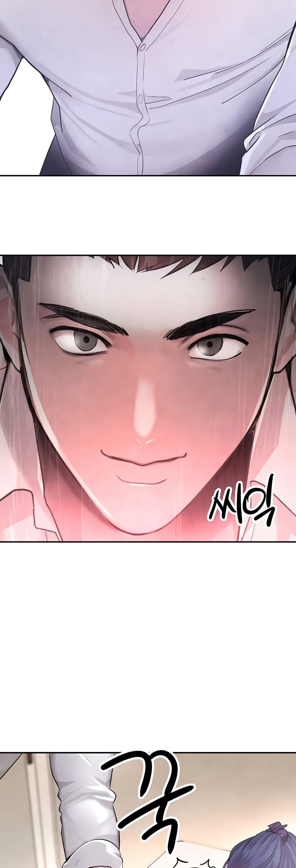 อ่านมังงะ The Boss’s Daughter ตอนที่ 10/24.jpg