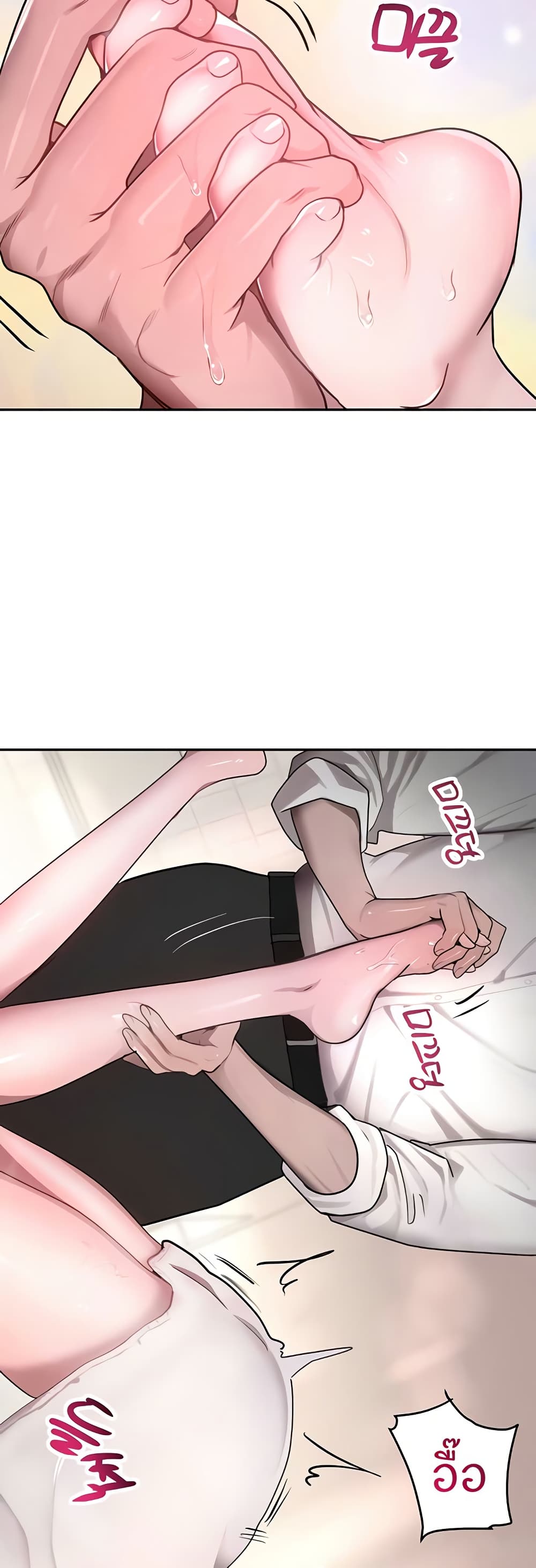 อ่านมังงะ The Boss’s Daughter ตอนที่ 10/32.jpg