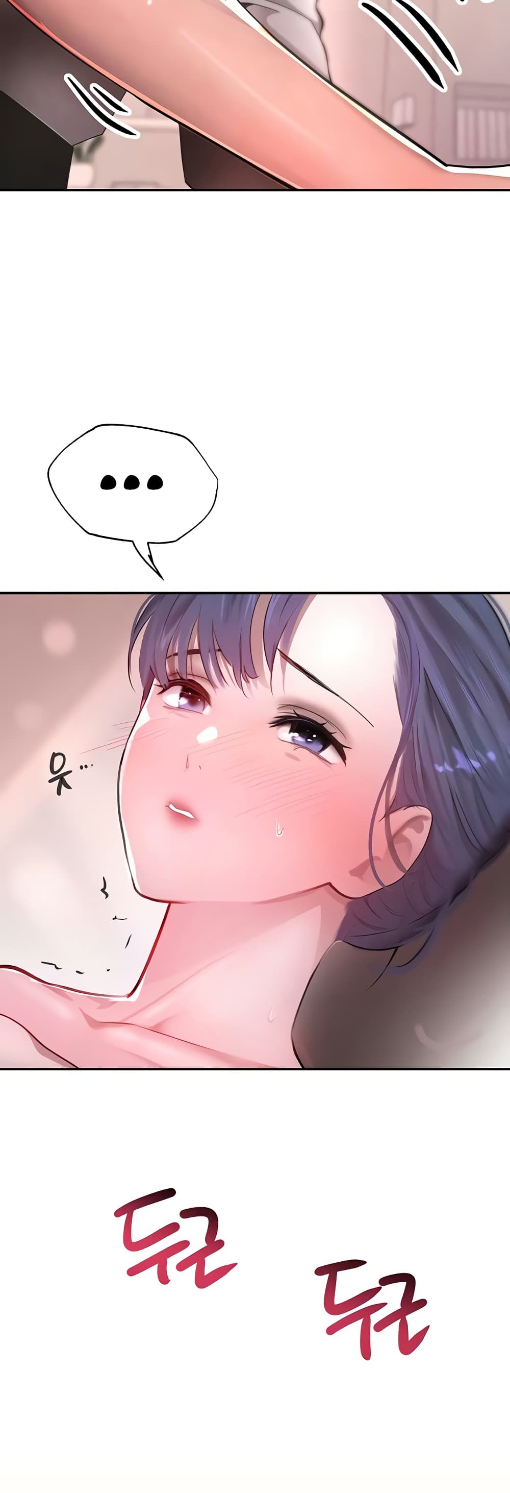 อ่านมังงะ The Boss’s Daughter ตอนที่ 10/39.jpg