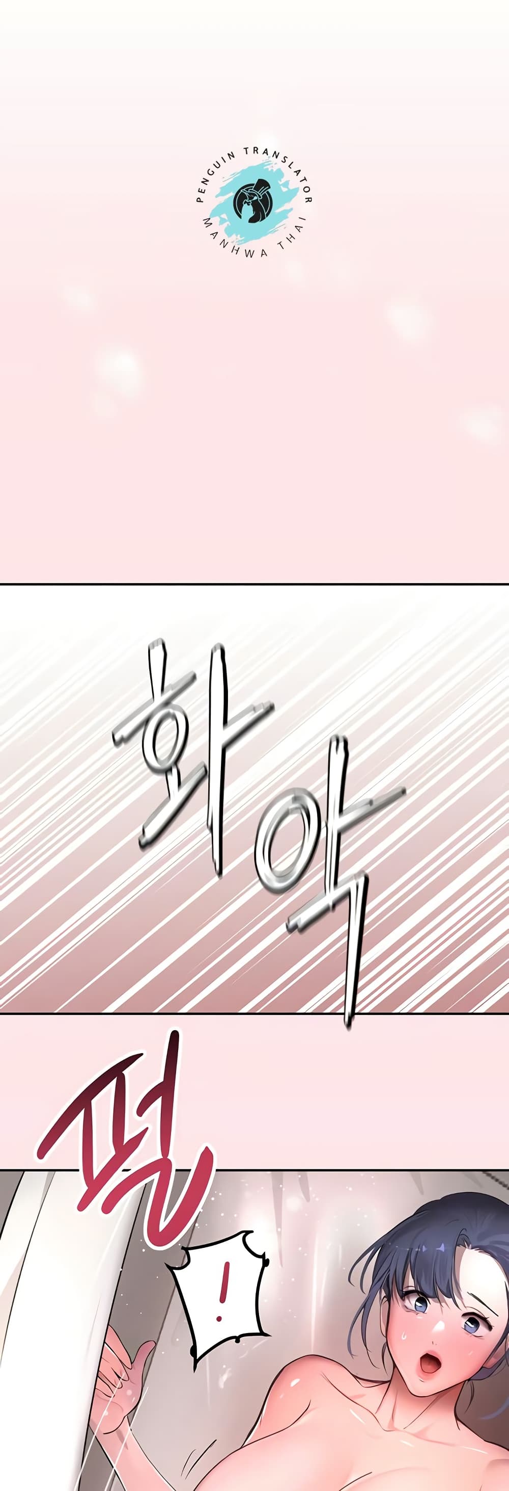 อ่านมังงะ The Boss’s Daughter ตอนที่ 10/40.jpg