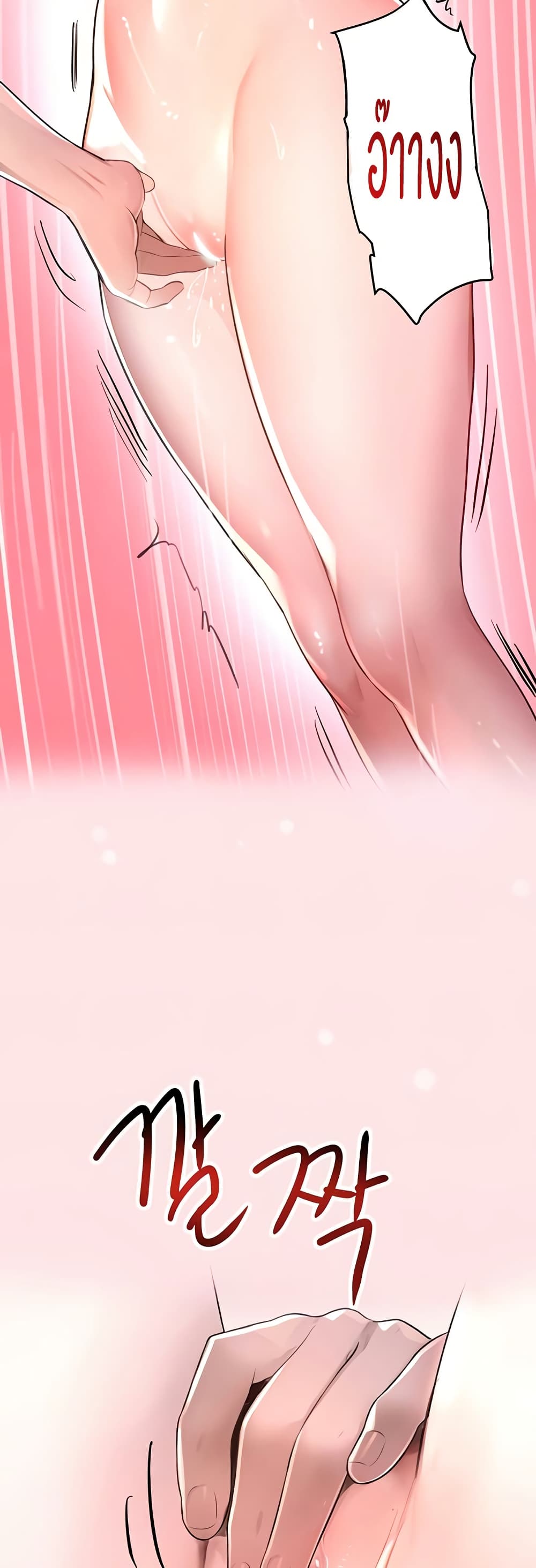 อ่านมังงะ The Boss’s Daughter ตอนที่ 10/47.jpg
