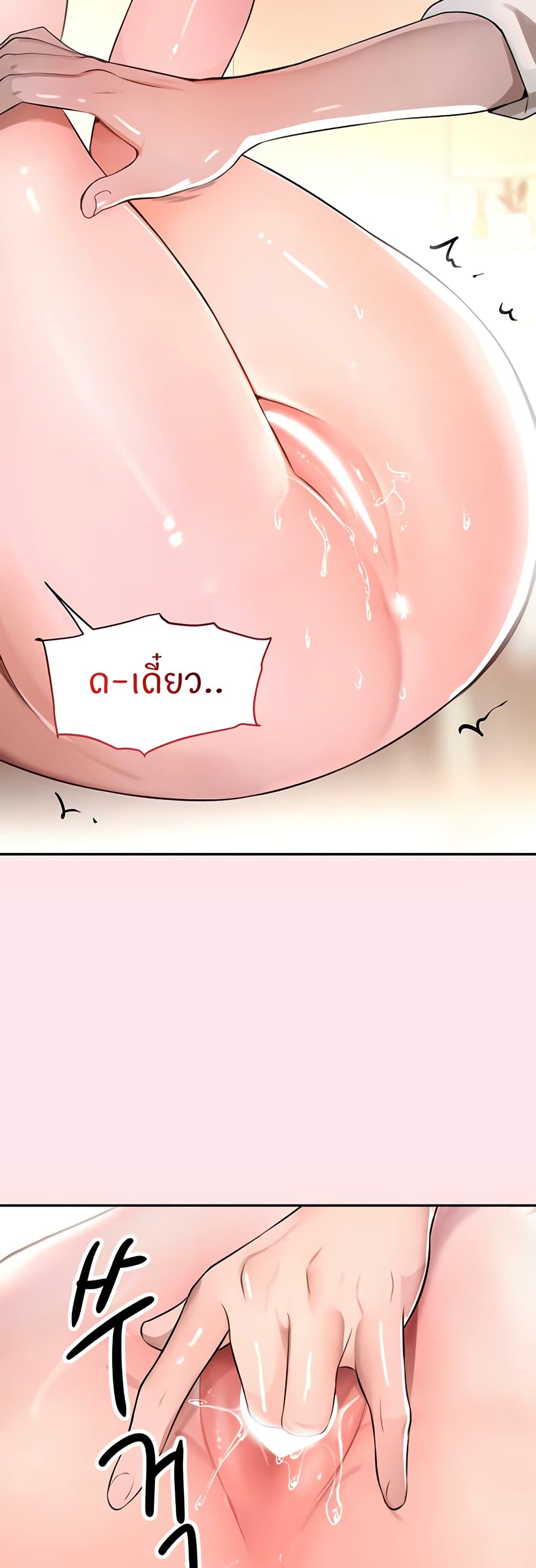 อ่านมังงะ The Boss’s Daughter ตอนที่ 10/50.jpg
