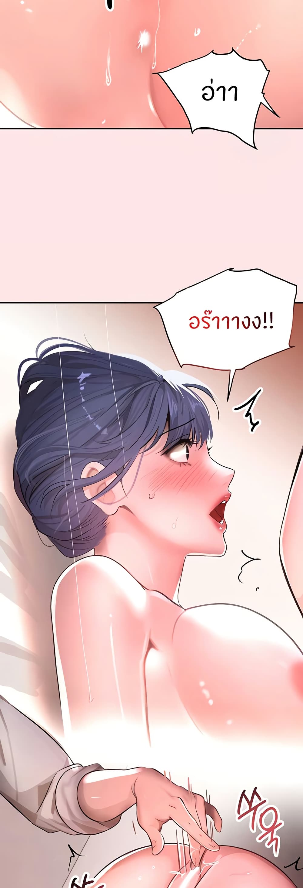 อ่านมังงะ The Boss’s Daughter ตอนที่ 10/51.jpg