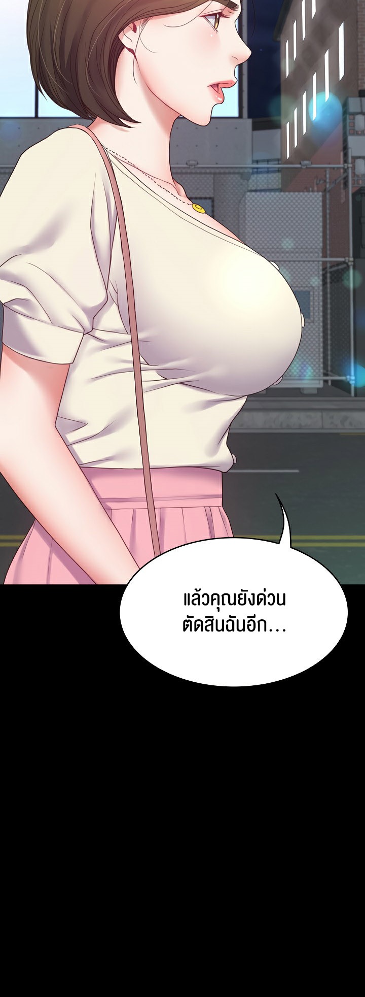 อ่านมังงะ Amazing Reincarnation ตอนที่ 10/11.jpg