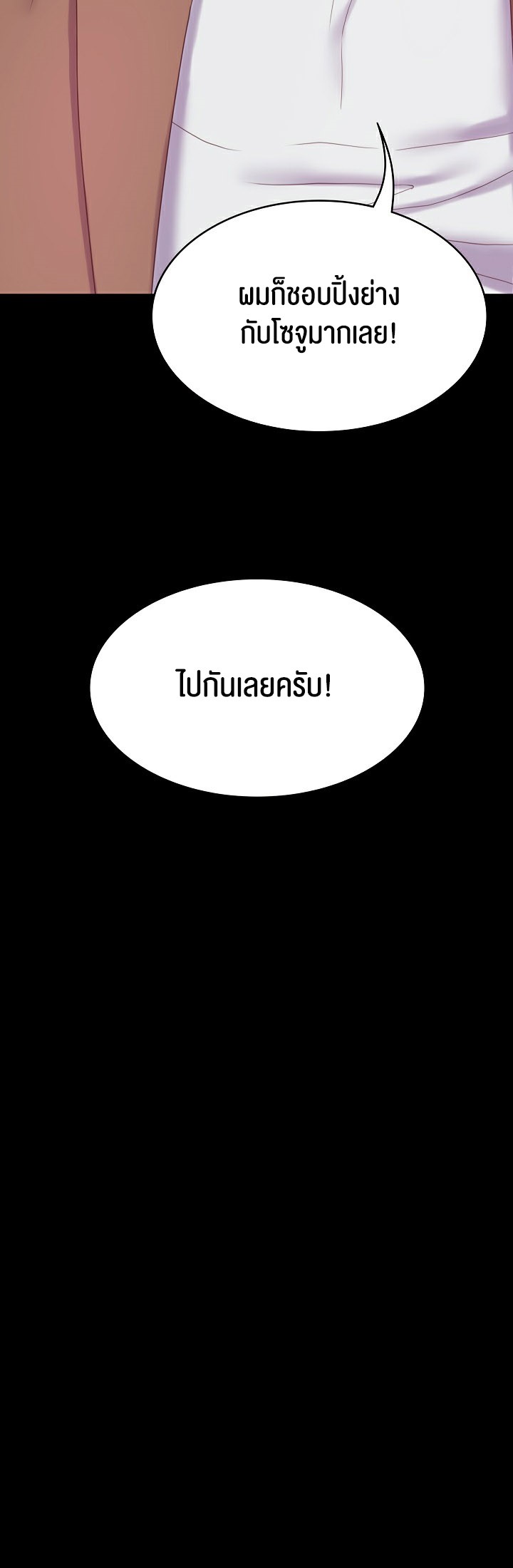 อ่านมังงะ Amazing Reincarnation ตอนที่ 10/25.jpg