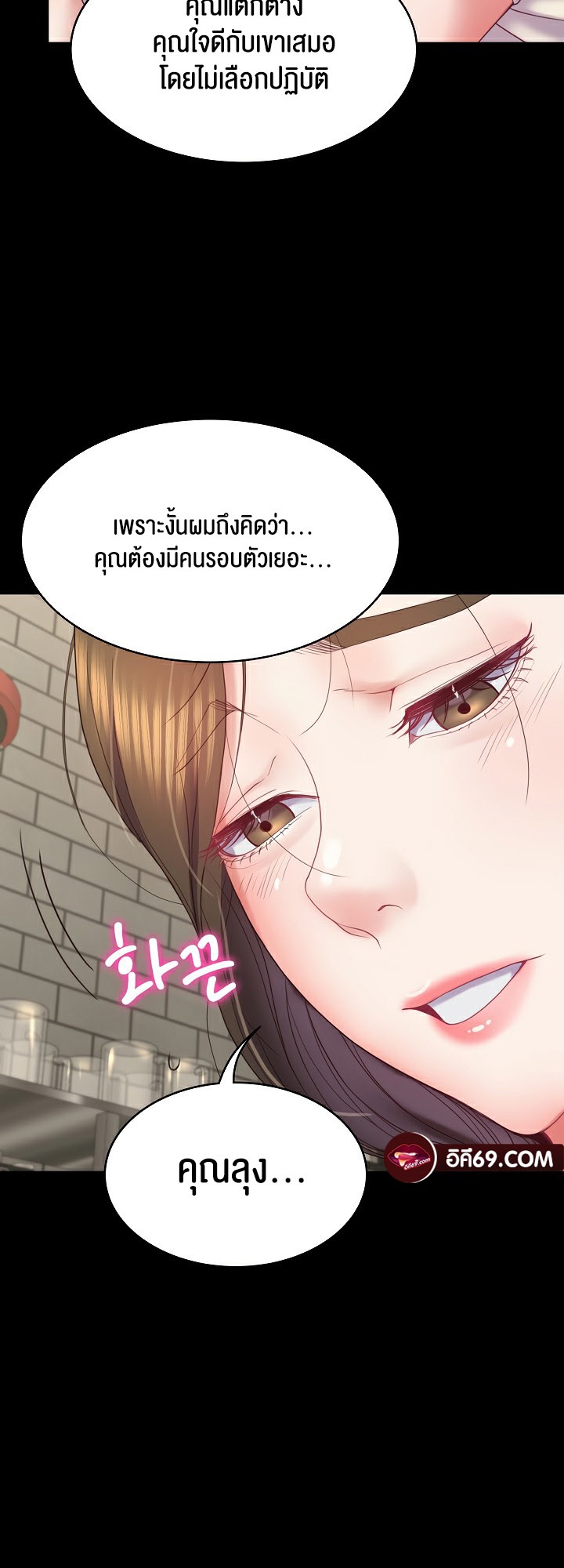 อ่านมังงะ Amazing Reincarnation ตอนที่ 10/34.jpg