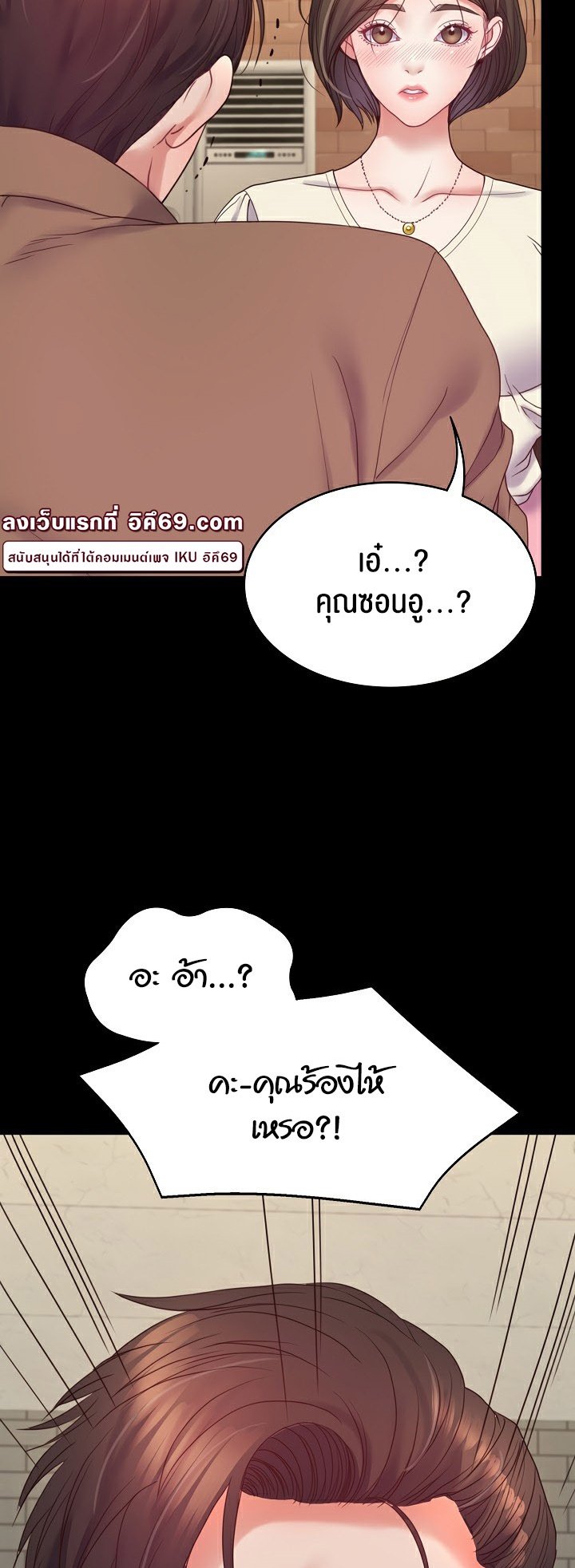 อ่านมังงะ Amazing Reincarnation ตอนที่ 10/42.jpg