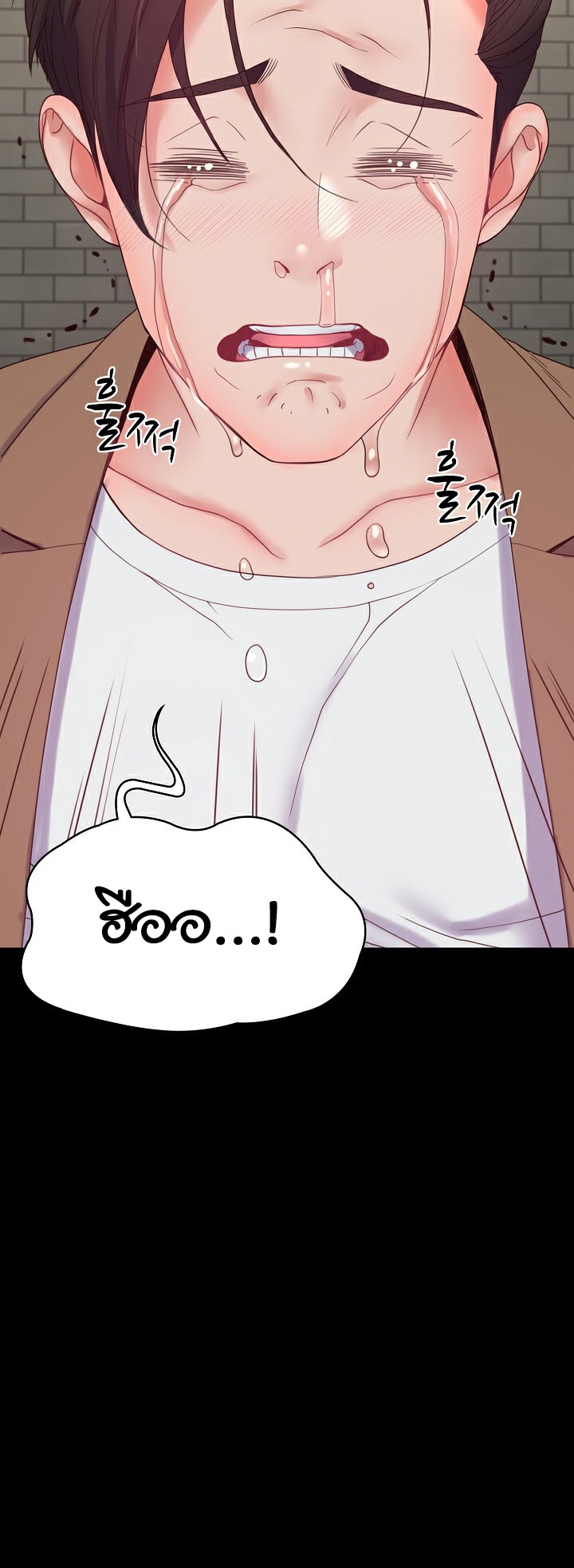 อ่านมังงะ Amazing Reincarnation ตอนที่ 10/43.jpg