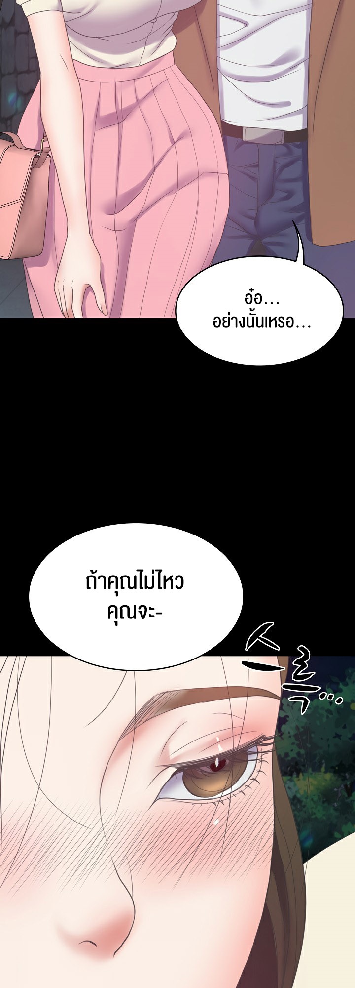 อ่านมังงะ Amazing Reincarnation ตอนที่ 10/49.jpg