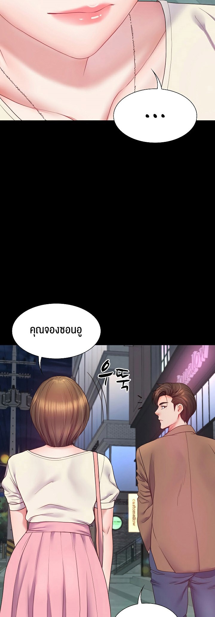 อ่านมังงะ Amazing Reincarnation ตอนที่ 10/4.jpg