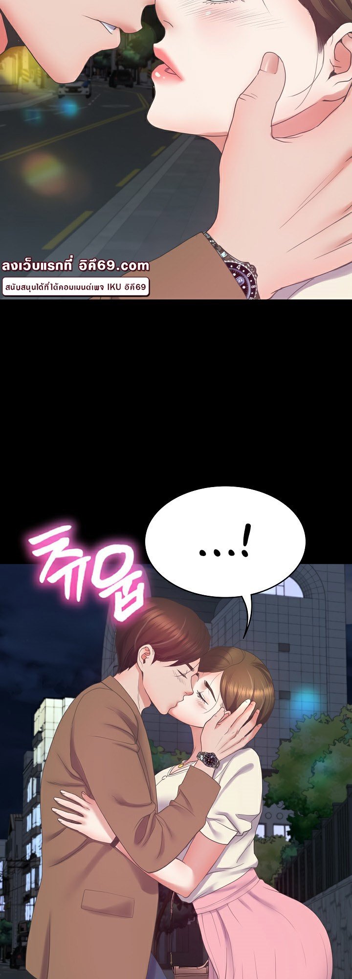 อ่านมังงะ Amazing Reincarnation ตอนที่ 10/55.jpg