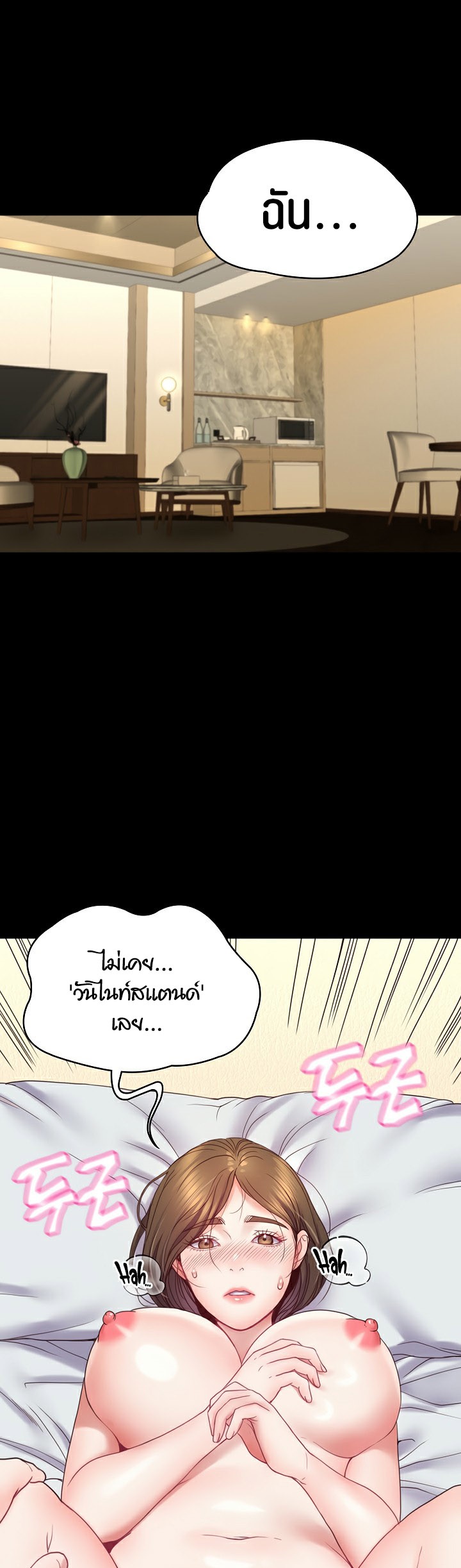 อ่านมังงะ Amazing Reincarnation ตอนที่ 10/58.jpg