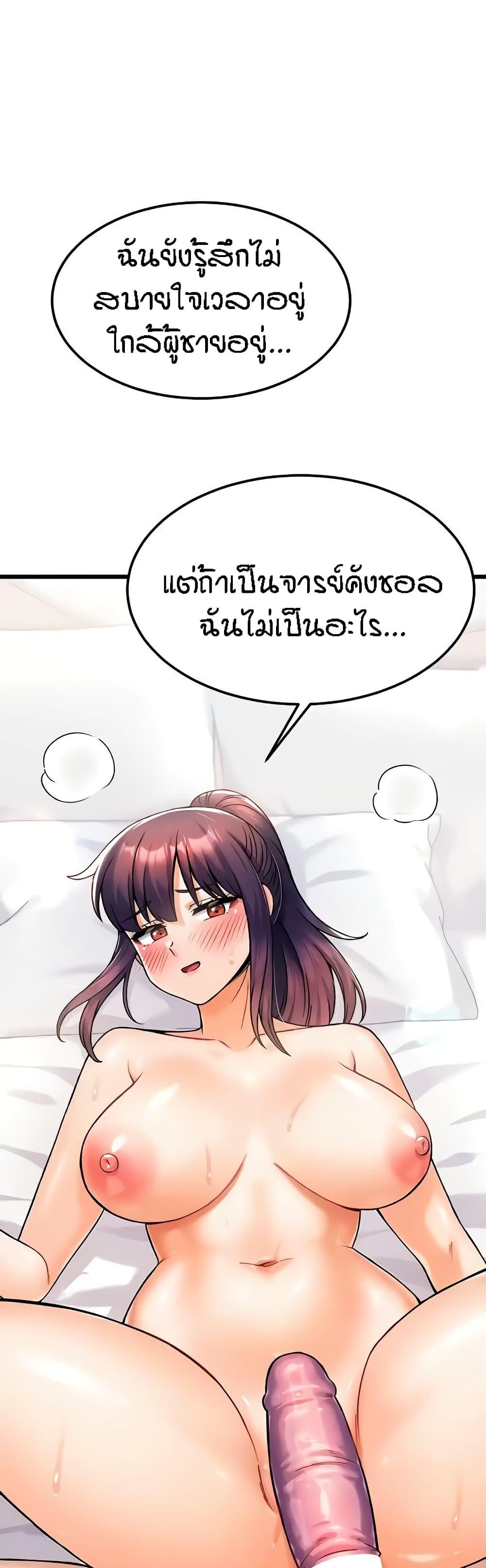 อ่านมังงะ Kangcheol’s Bosses ตอนที่ 14/0.jpg