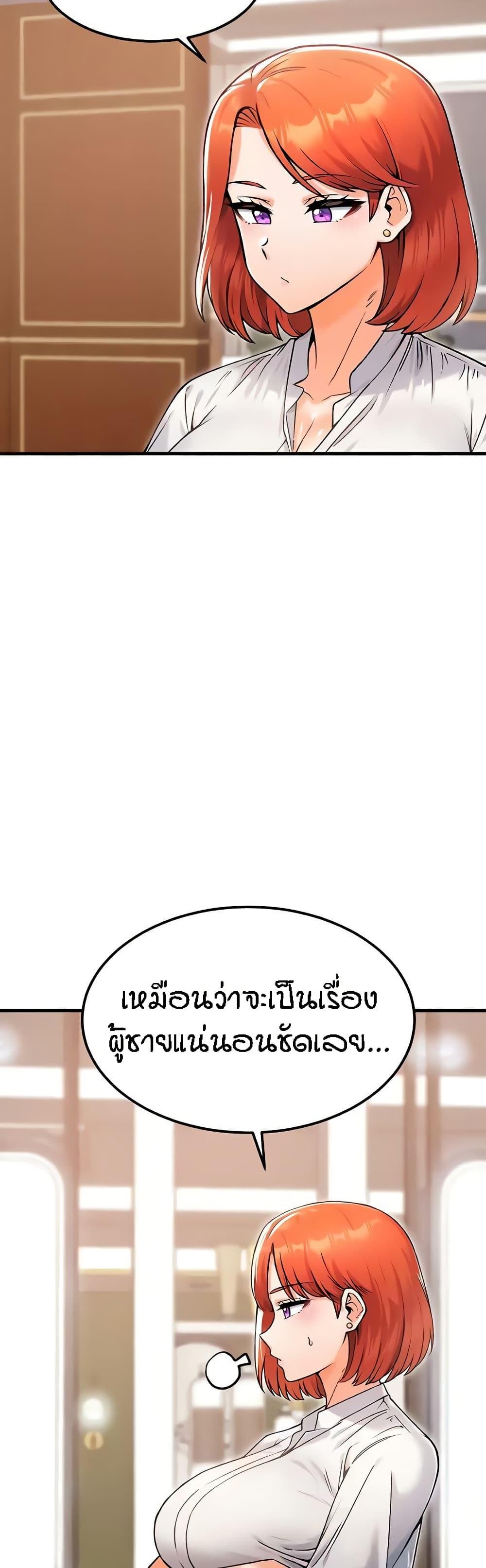 อ่านมังงะ Kangcheol’s Bosses ตอนที่ 14/10.jpg