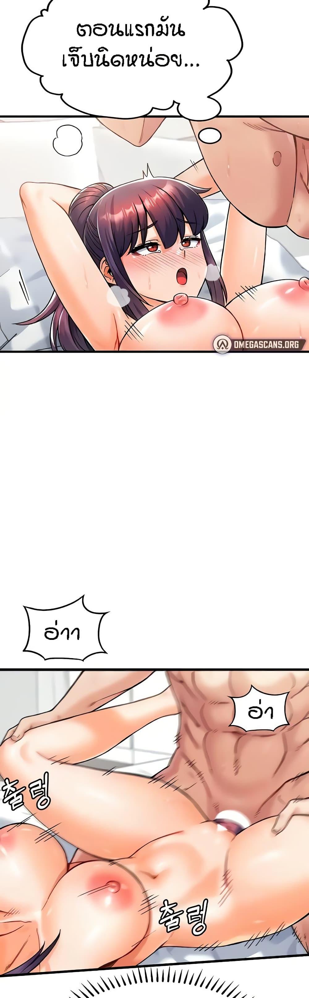 อ่านมังงะ Kangcheol’s Bosses ตอนที่ 14/20.jpg