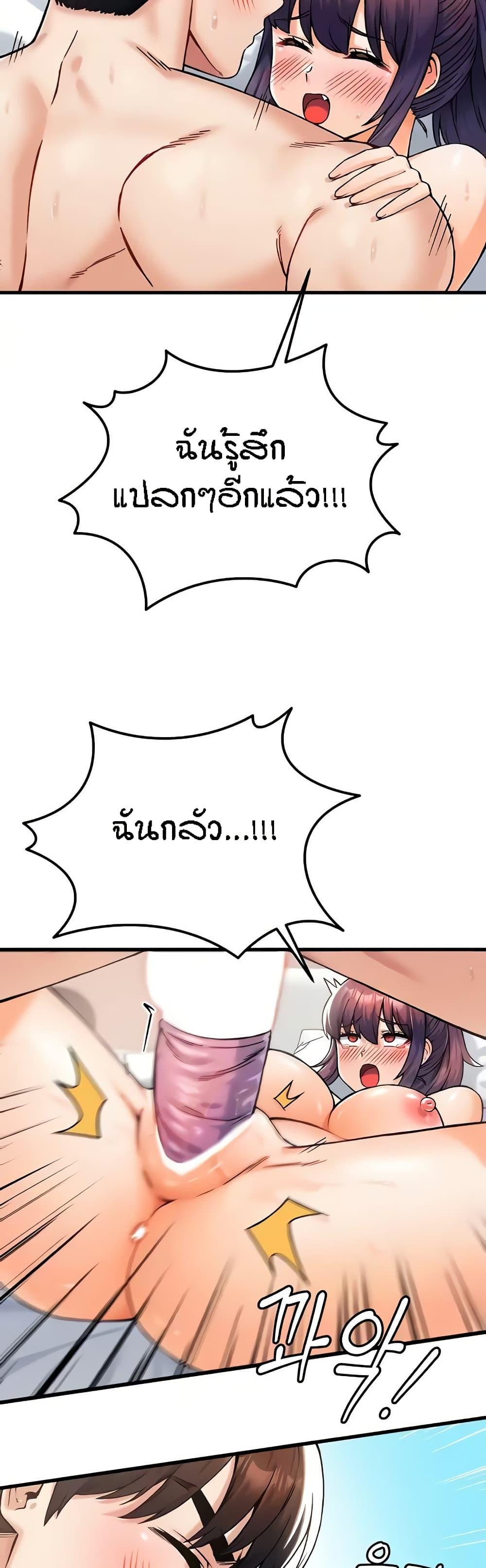 อ่านมังงะ Kangcheol’s Bosses ตอนที่ 14/22.jpg