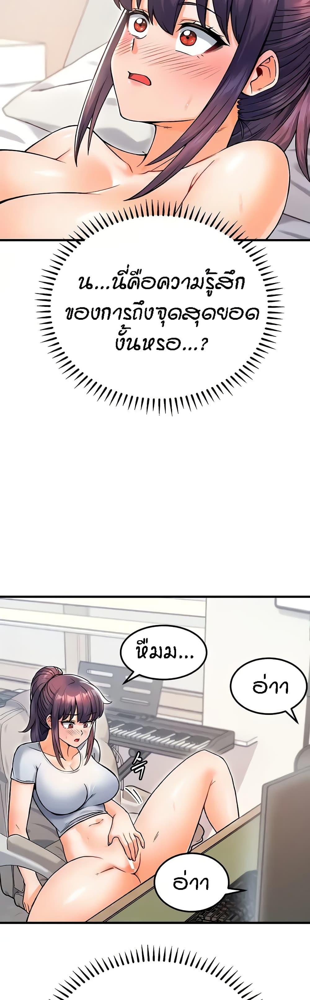 อ่านมังงะ Kangcheol’s Bosses ตอนที่ 14/25.jpg
