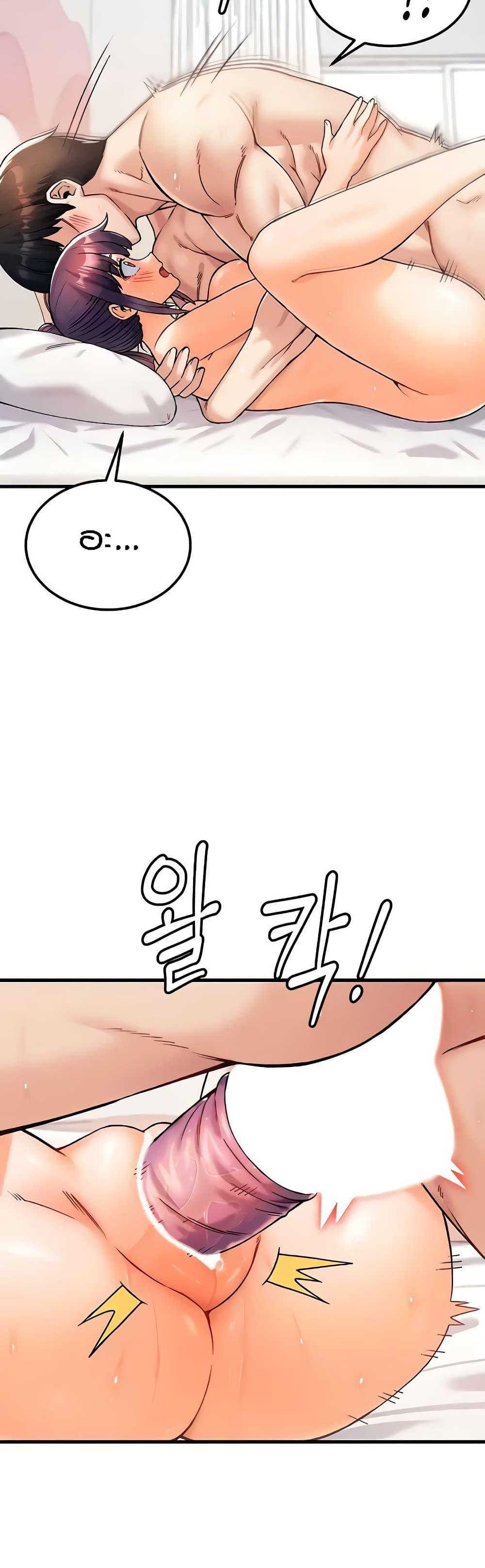 อ่านมังงะ Kangcheol’s Bosses ตอนที่ 14/33.jpg