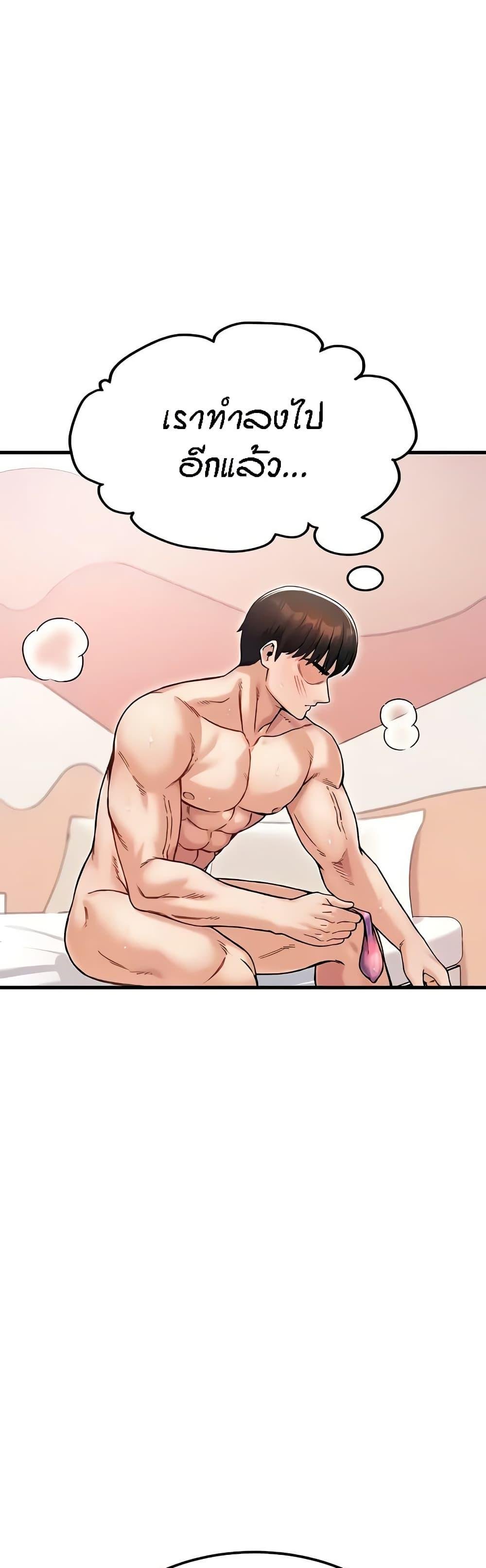 อ่านมังงะ Kangcheol’s Bosses ตอนที่ 14/38.jpg
